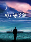 日本亚洲天堂
